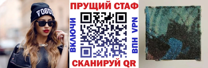 Купить Нижнекамск Псилоцибиновые грибы МАРИХУАНА COCAIN