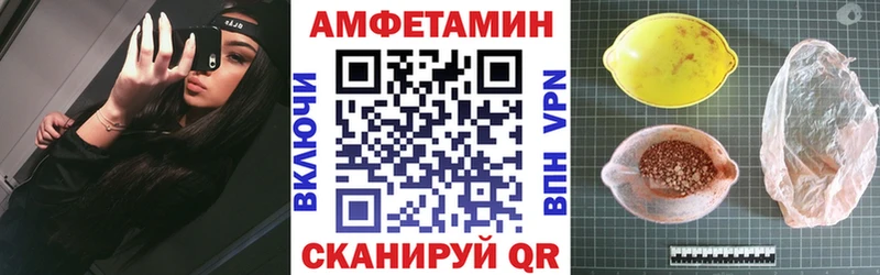 kraken   Нижнекамск  АМФ 98% 