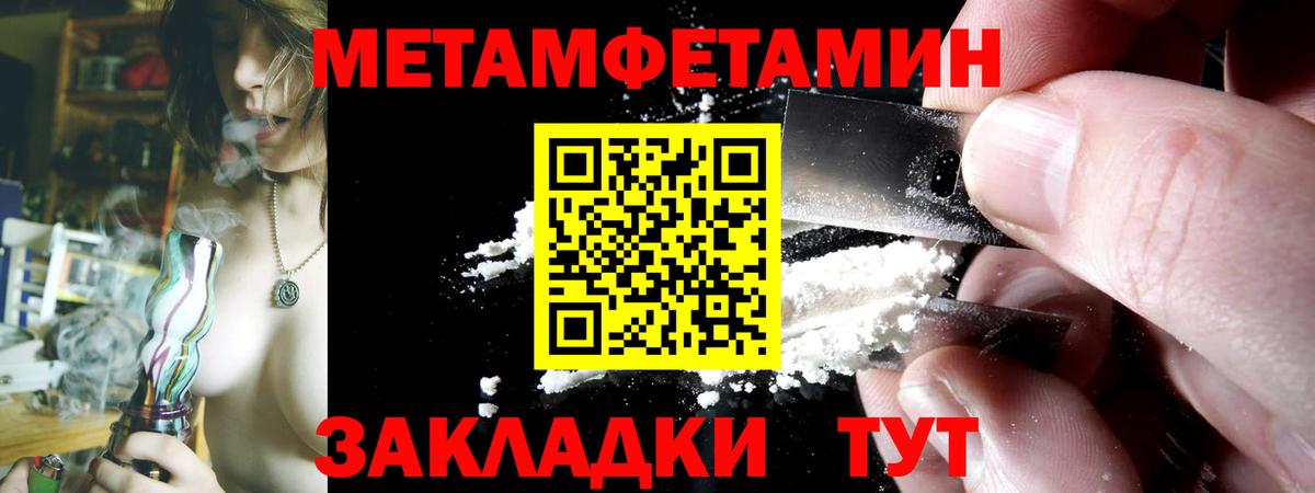 Амфетамин  АМФ 98%  Вход с VPN  Нижнекамск 