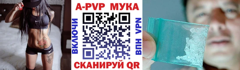 ОМГ ОМГ рабочий сайт Нижнекамск А ПВП Crystall где можно купить