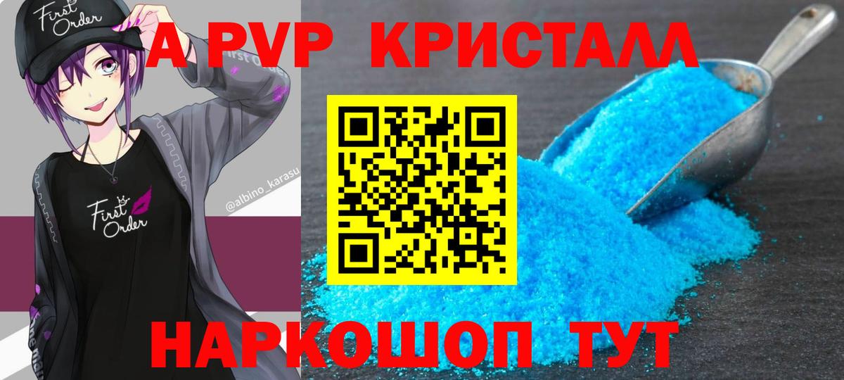 Alfa_PVP СК КРИС Нижнекамск
