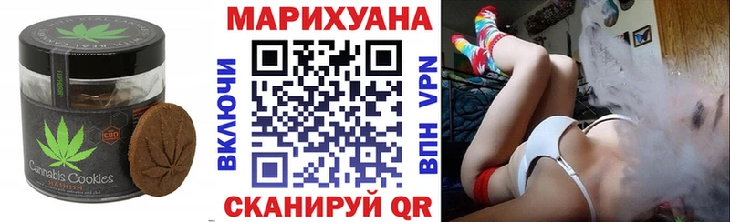 купить Нижнекамск мориарти формула Cannafood конопля