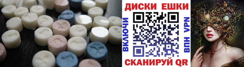Экстази mix Нижнекамск