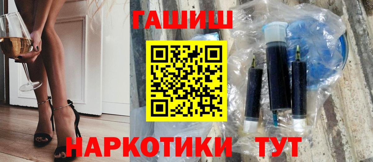 купить   ГАШИШ  Нижнекамск  Вход с VPN  Гашиш AMNESIA HAZE 