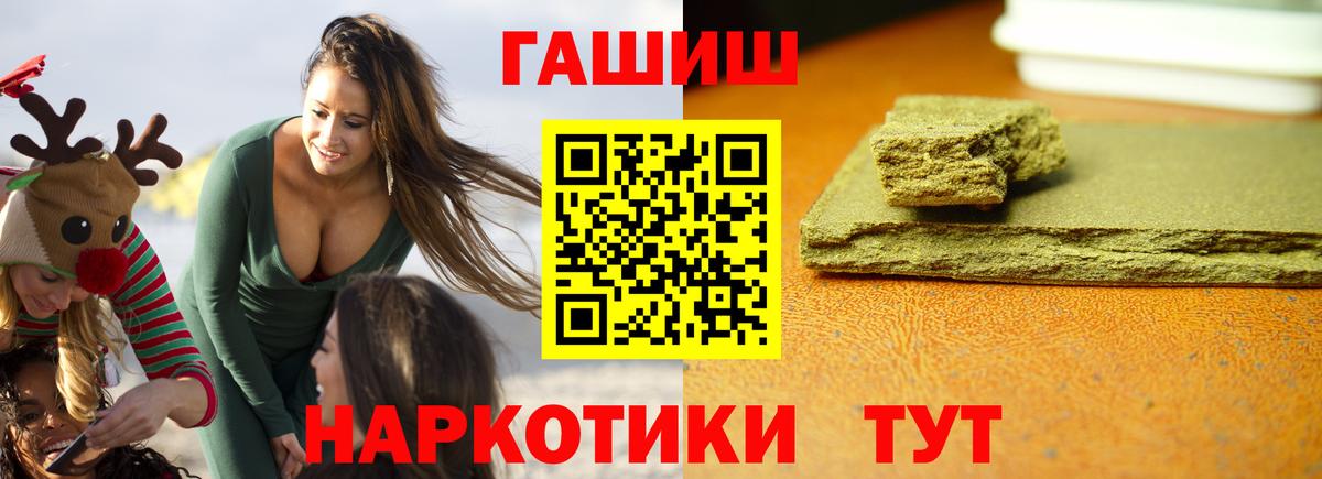 ГАШ Ice-O-Lator Нижнекамск