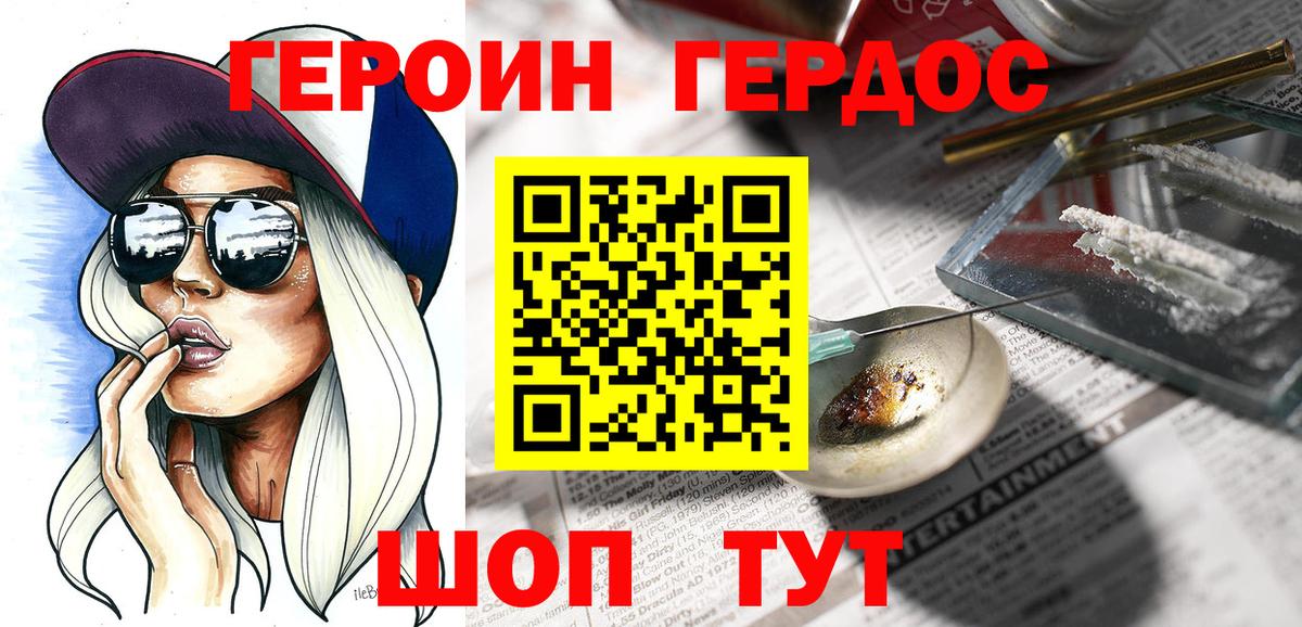 МАРИХУАНА  Вход с VPN  Меф МЯУ МЯУ кристаллы  COCAIN  Нижнекамск  Гашиш  Гашиш 