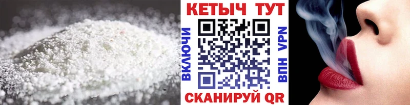 КЕТАМИН ketamine  даркнет сайт  ОМГ ОМГ ТОР  Нижнекамск 
