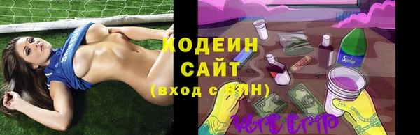 соль курить ск Абдулино