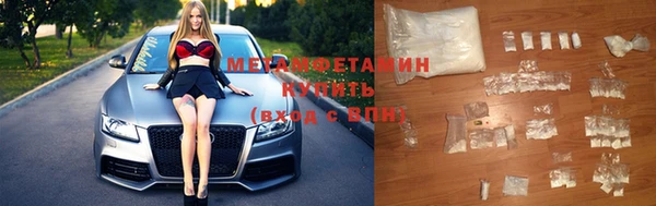 прущий лед Абаза