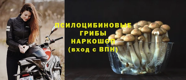 соль курить ск Абдулино