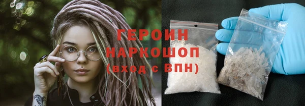 кокаин перу Абинск
