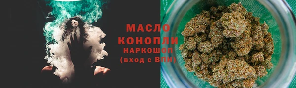 соль курить ск Абдулино