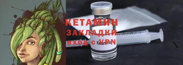 прущий лед Абаза
