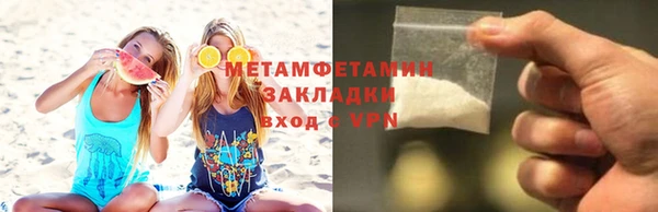 соль курить ск Абдулино