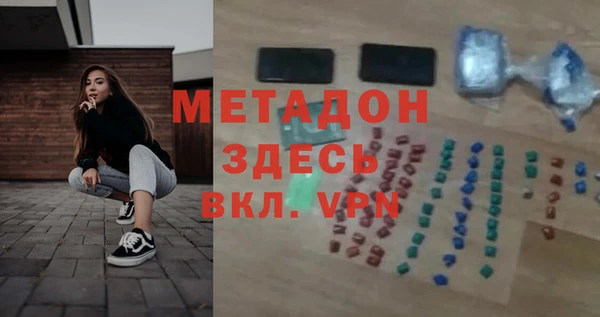 кокаин перу Абинск