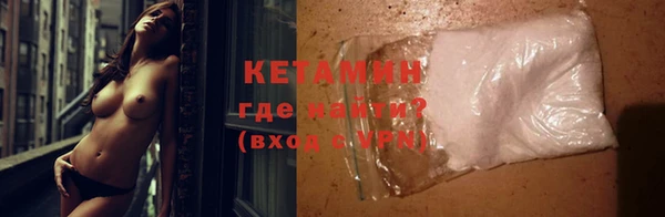 прущий лед Абаза
