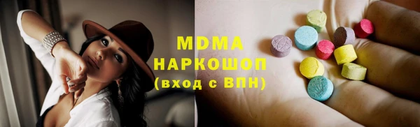 прущий лед Абаза