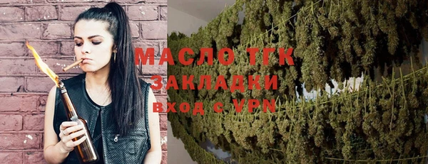 соль курить ск Абдулино