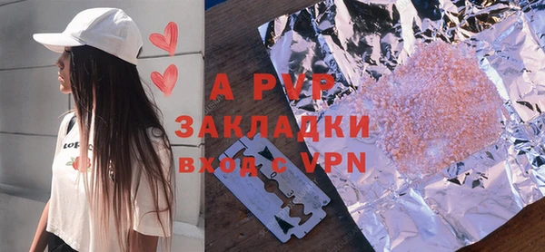 прущий лед Абаза