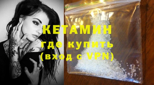 прущий лед Абаза