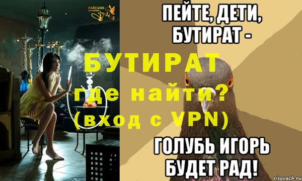 соль курить ск Абдулино