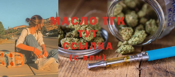 соль курить ск Абдулино