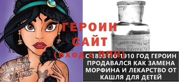 кокаин перу Абинск