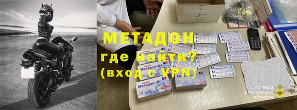 кокаин перу Абинск