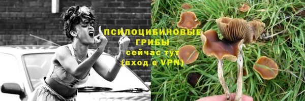 кокаин перу Абинск