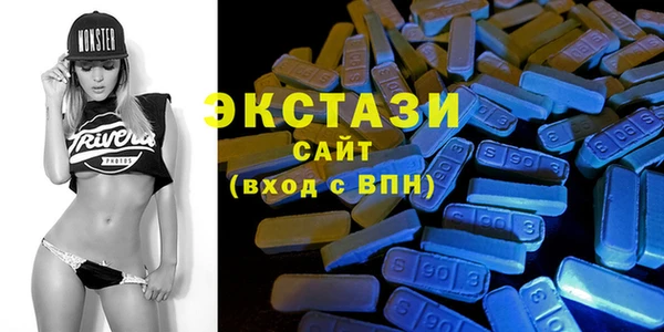 прущий лед Абаза