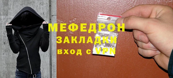 соль курить ск Абдулино