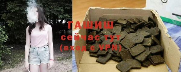 соль курить ск Абдулино