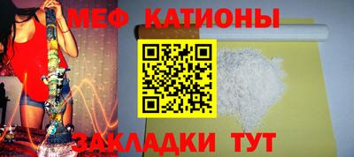 трава Донецк