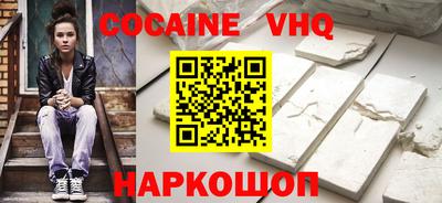 трава Донецк