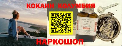 кокаин премиум Дубна