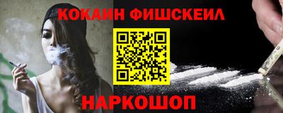 трава Донецк