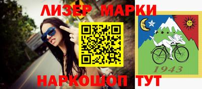 трава Донецк