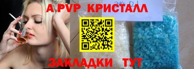 трава Донецк