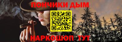 трава Донецк