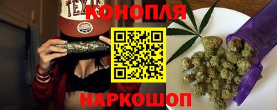 трава Донецк