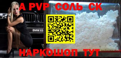 кокаин премиум Дубна
