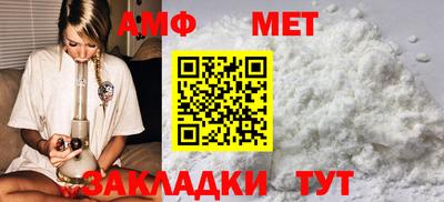 трава Донецк