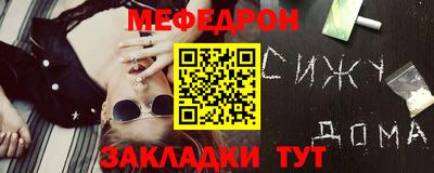 трава Донецк