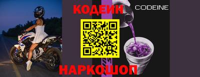 трава Донецк
