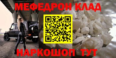 трава Донецк
