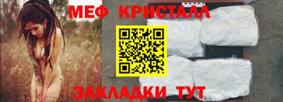 трава Донецк