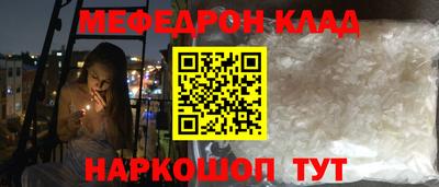 трава Донецк