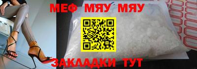 трава Донецк