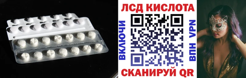 ЛСД экстази кислота  даркнет официальный сайт  Нижнекамск 