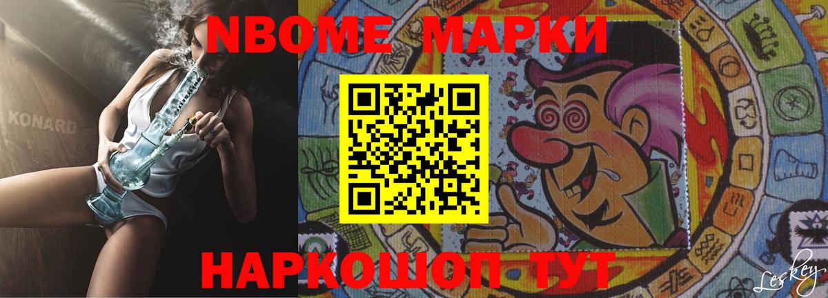 ЛСД экстази ecstasy  Вход с VPN  LSD-25 экстази кислота  Нижнекамск 
